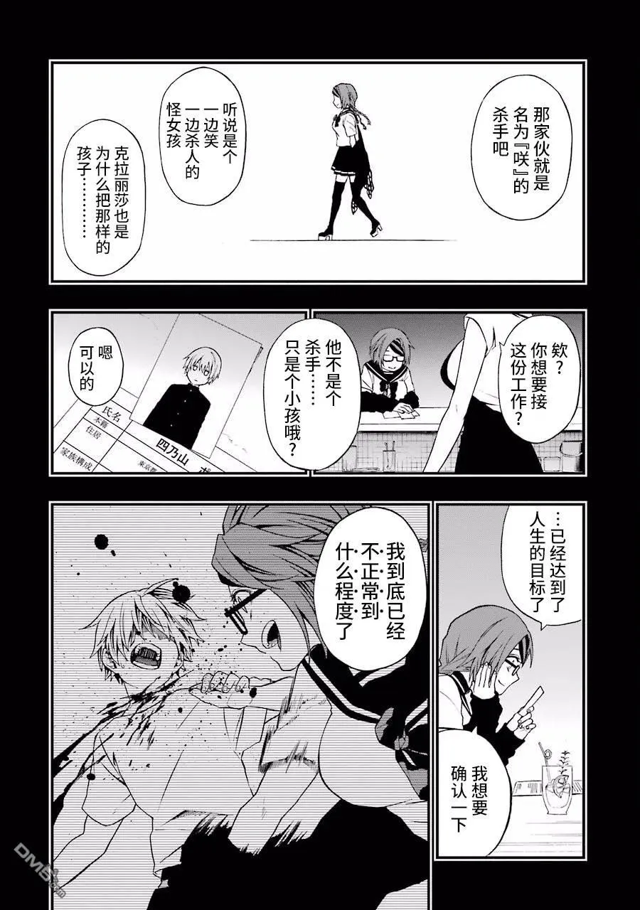 02 02 第20页