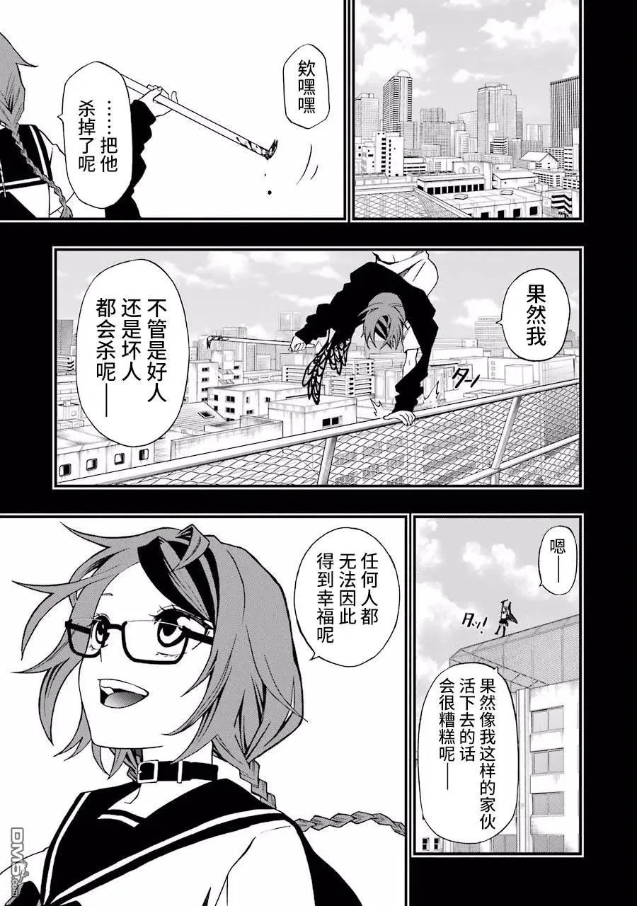 02 02 第21页
