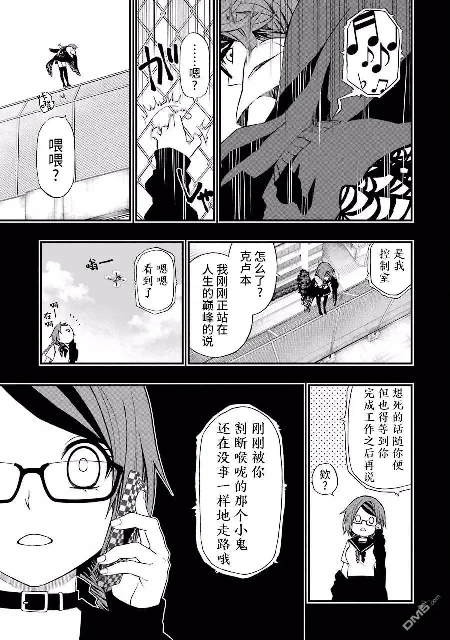 02 02 第23页