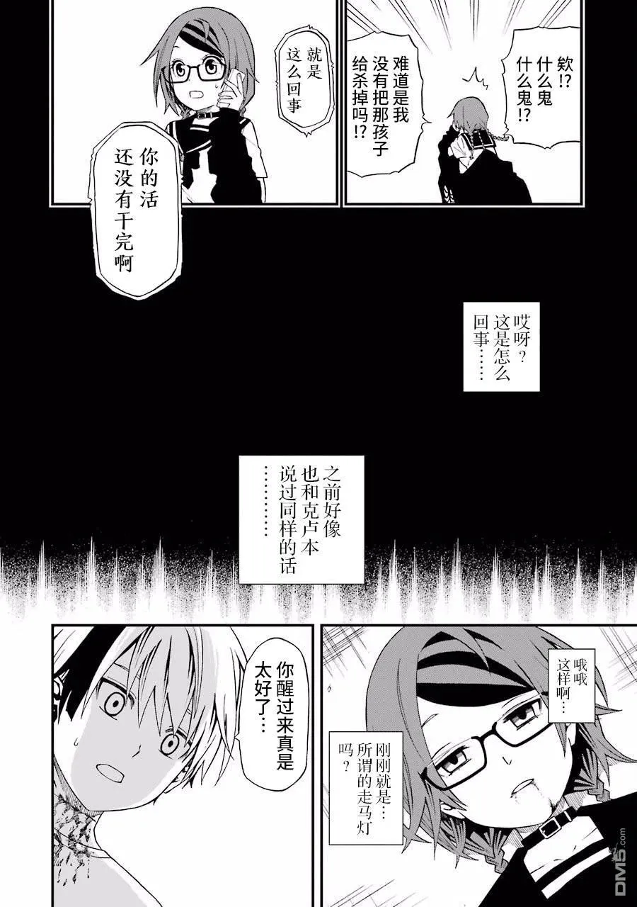 02 02 第24页