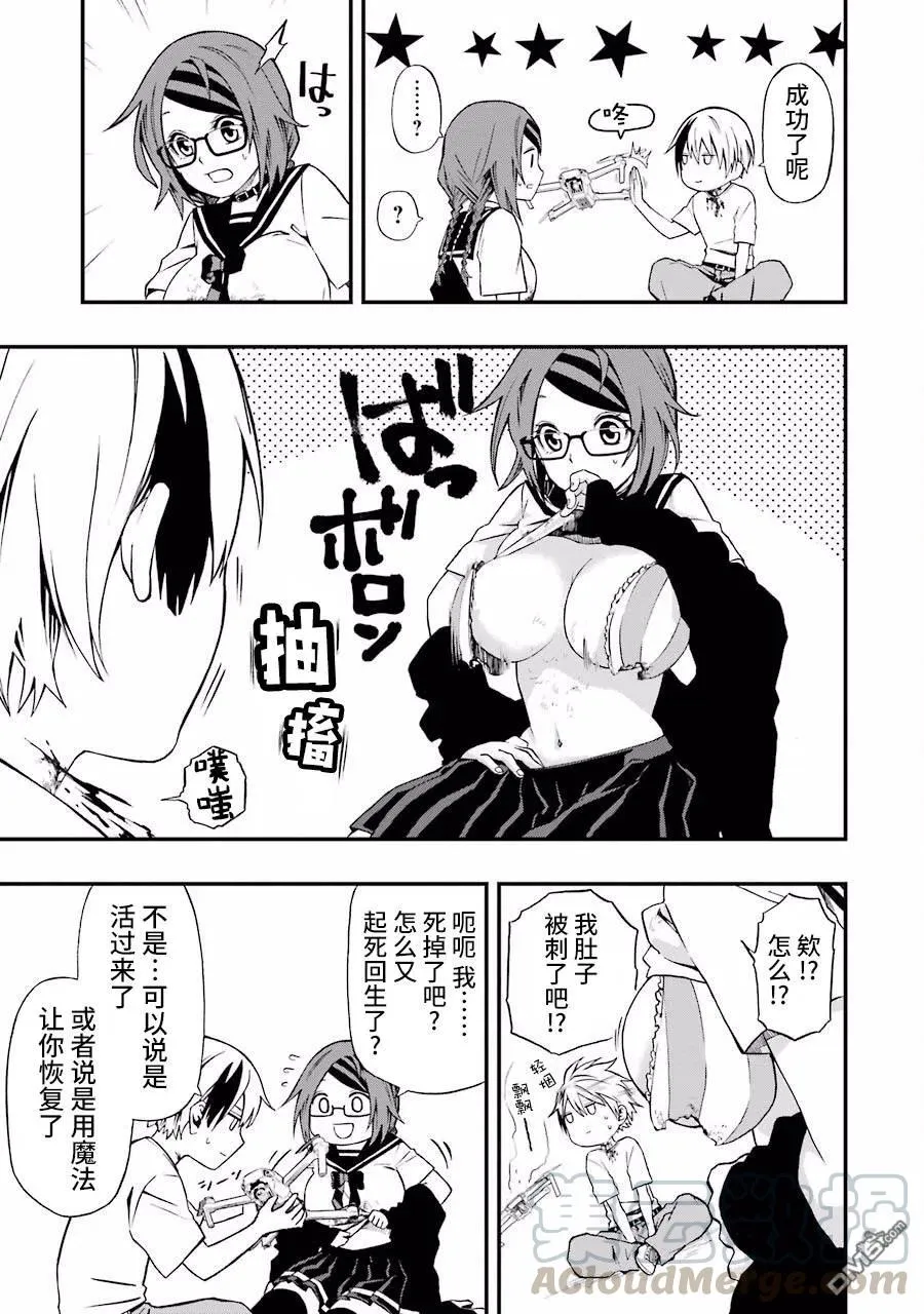 02 02 第25页