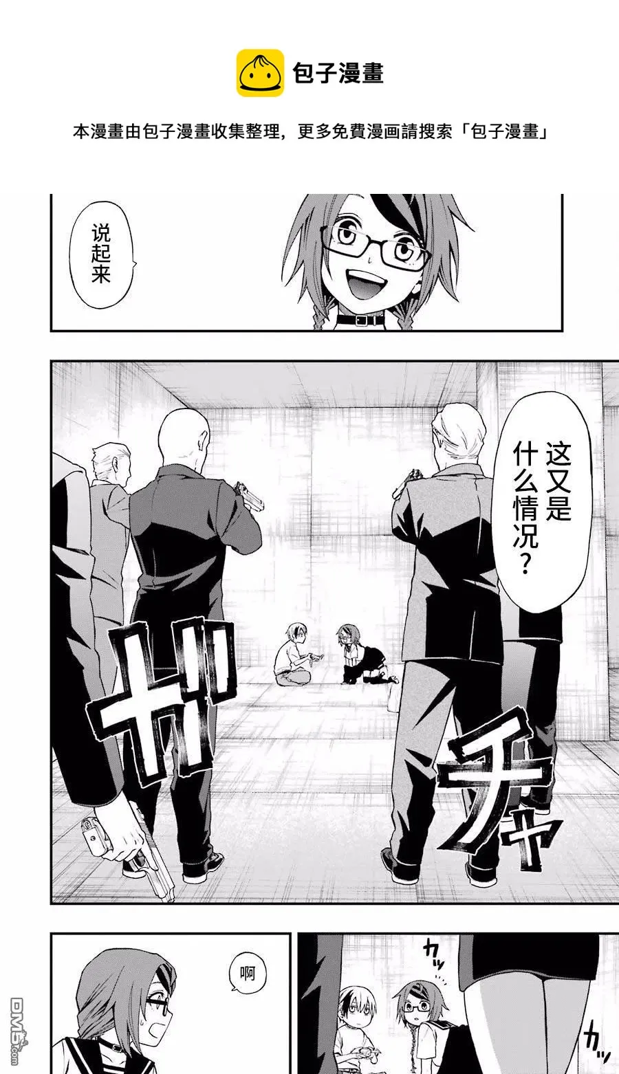 02 02 第26页