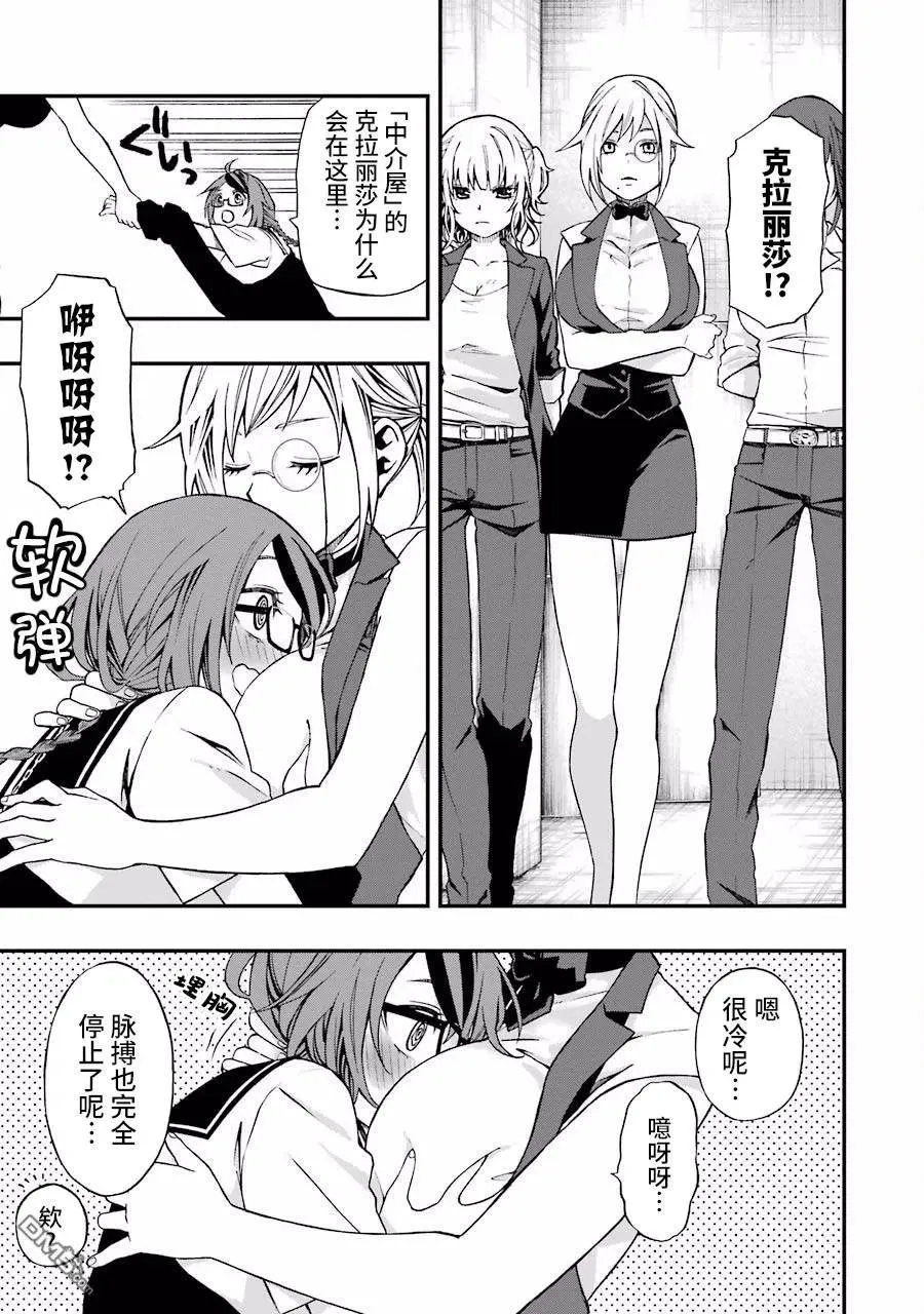 02 02 第27页