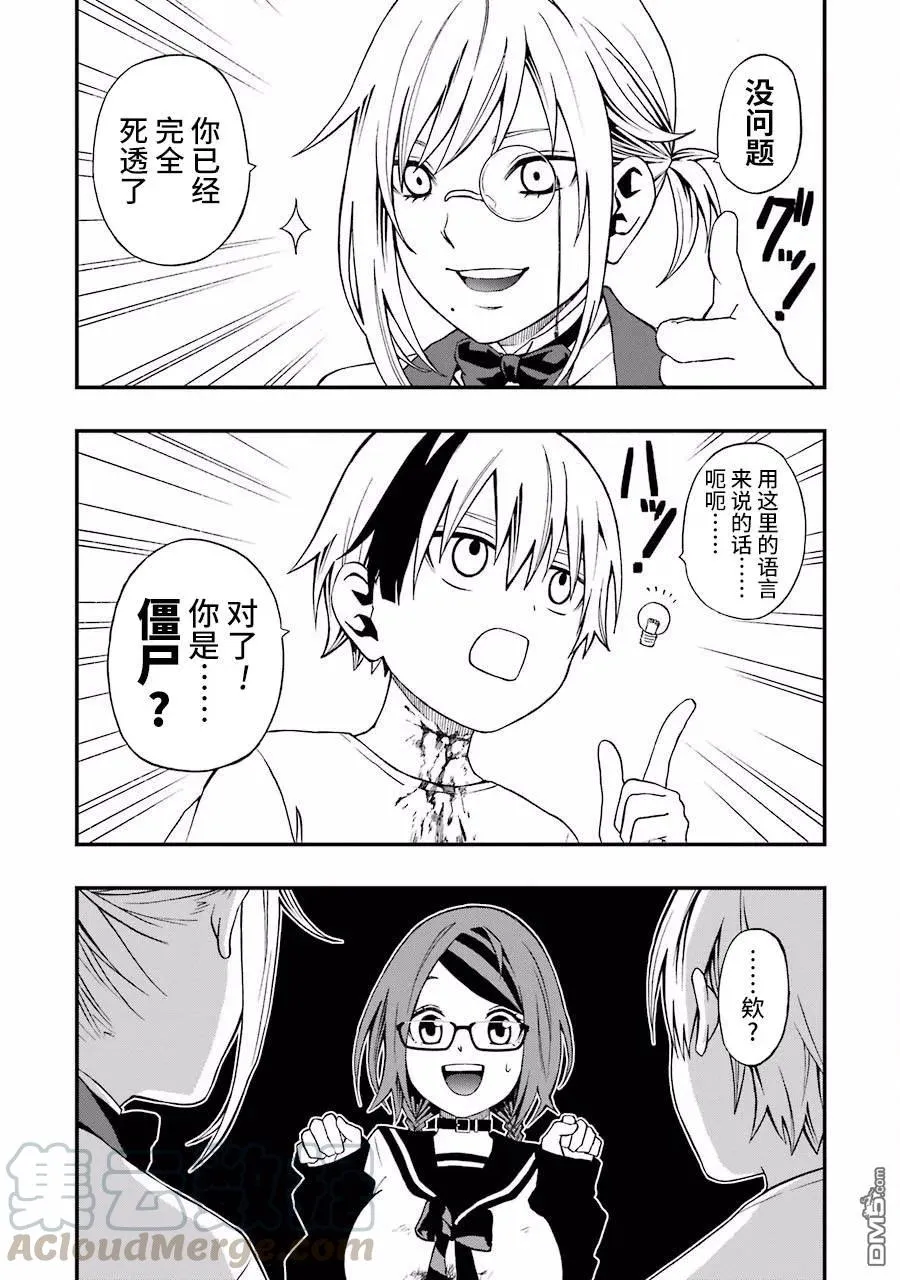 02 02 第28页