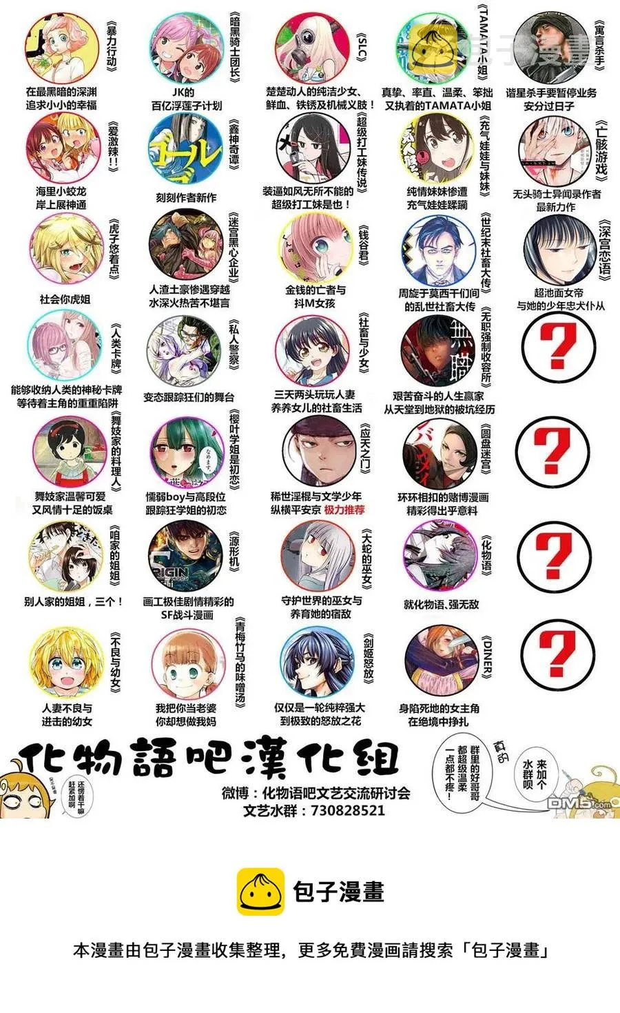 02 02 第30页