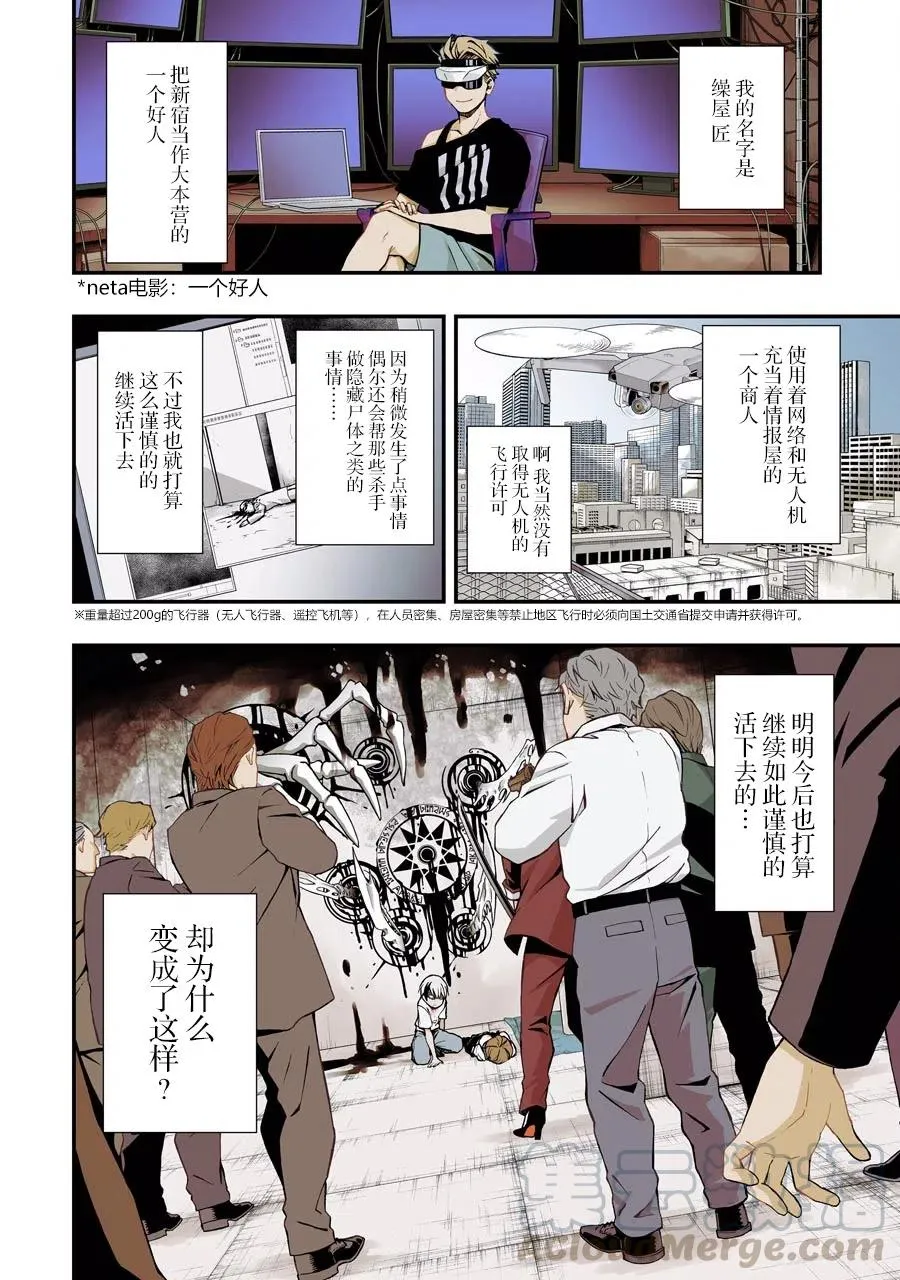 03 03 第4页