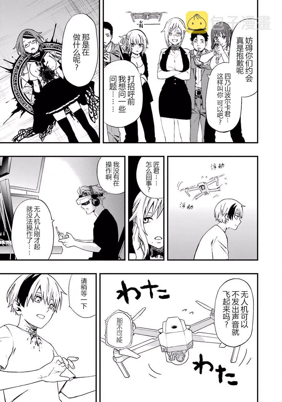 03 03 第5页