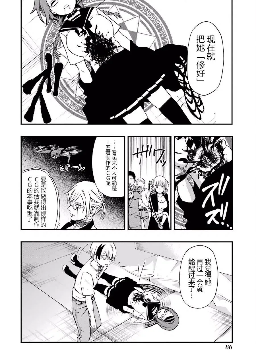 03 03 第6页