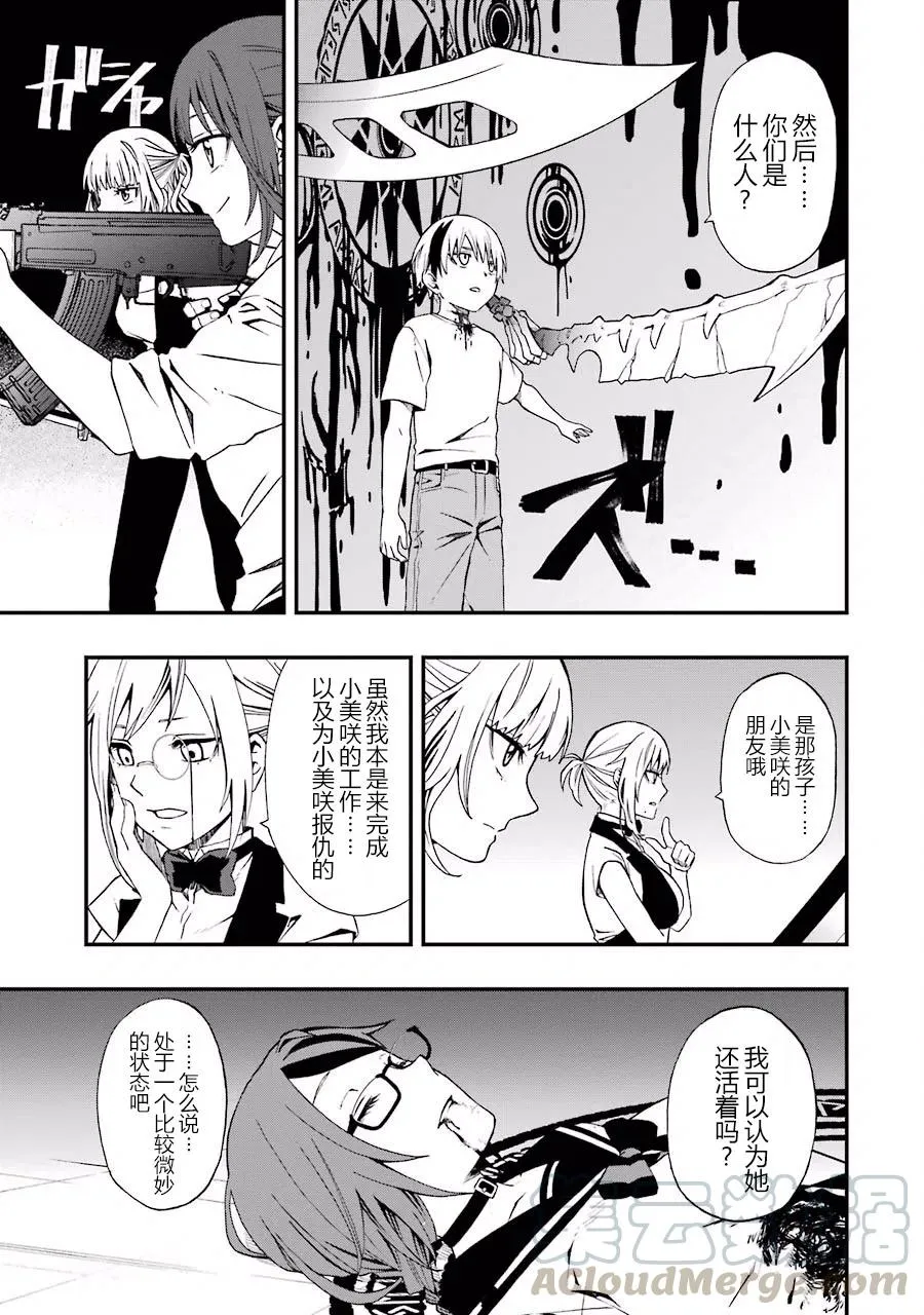 03 03 第7页