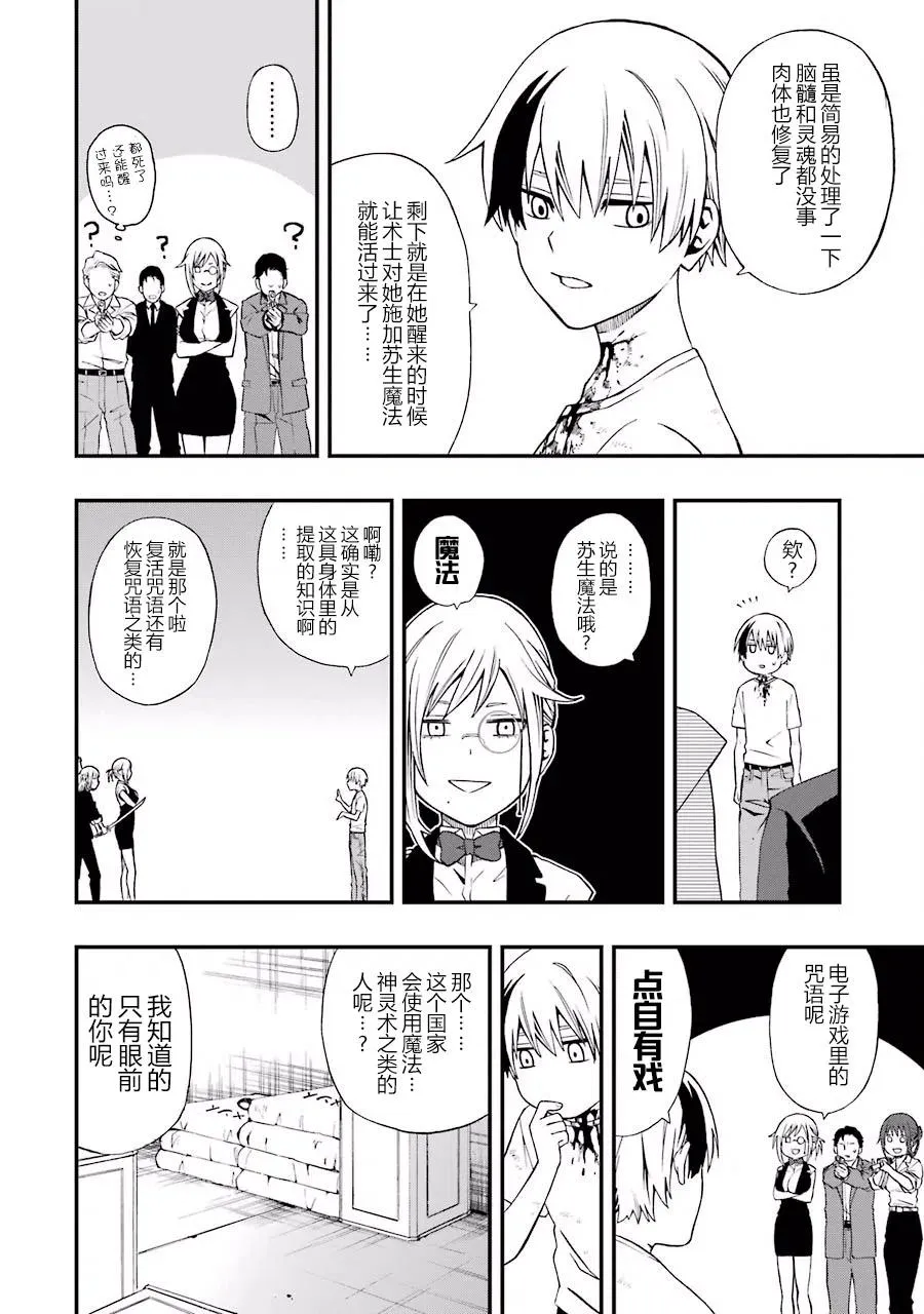 03 03 第8页