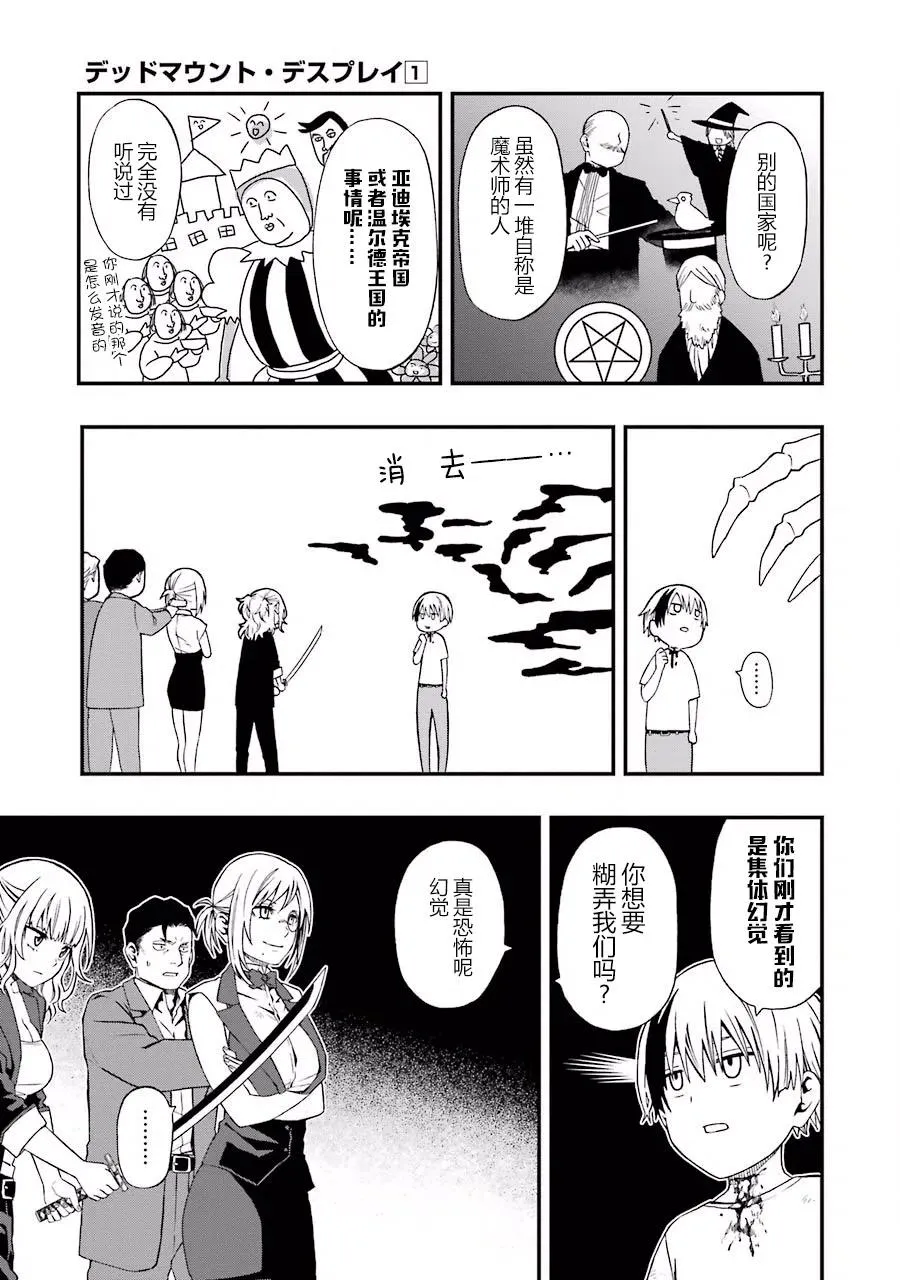 03 03 第9页