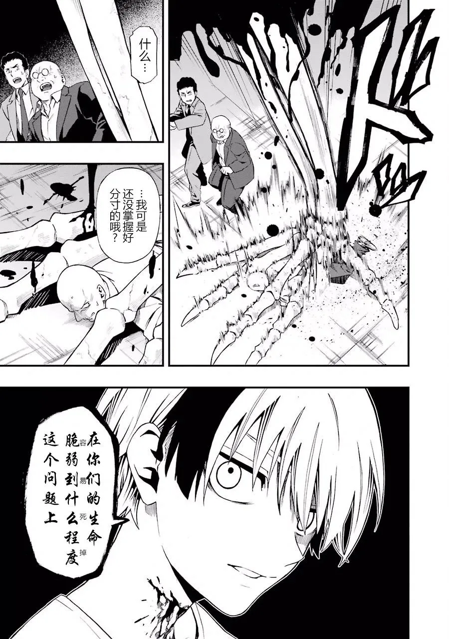 03 03 第11页