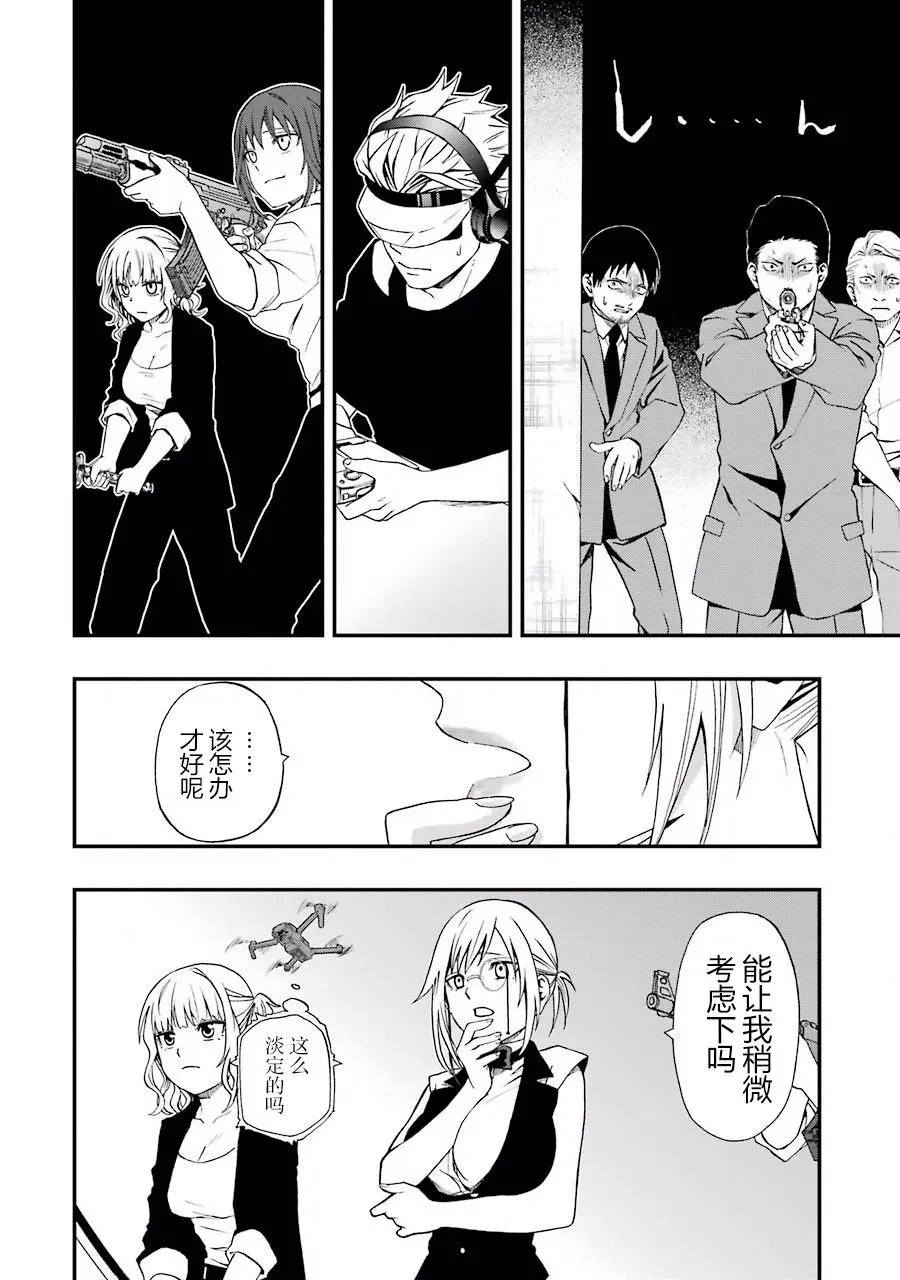 03 03 第12页