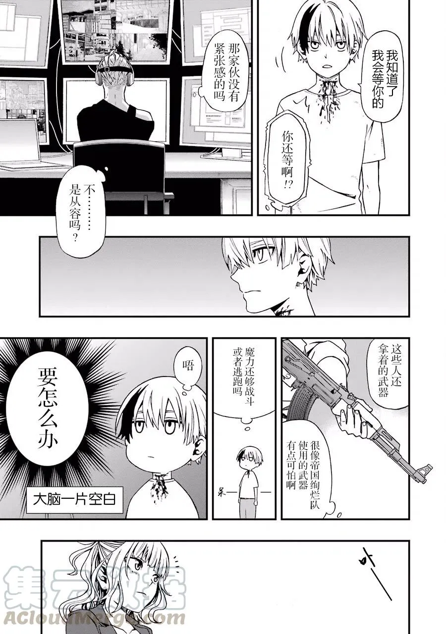 03 03 第13页