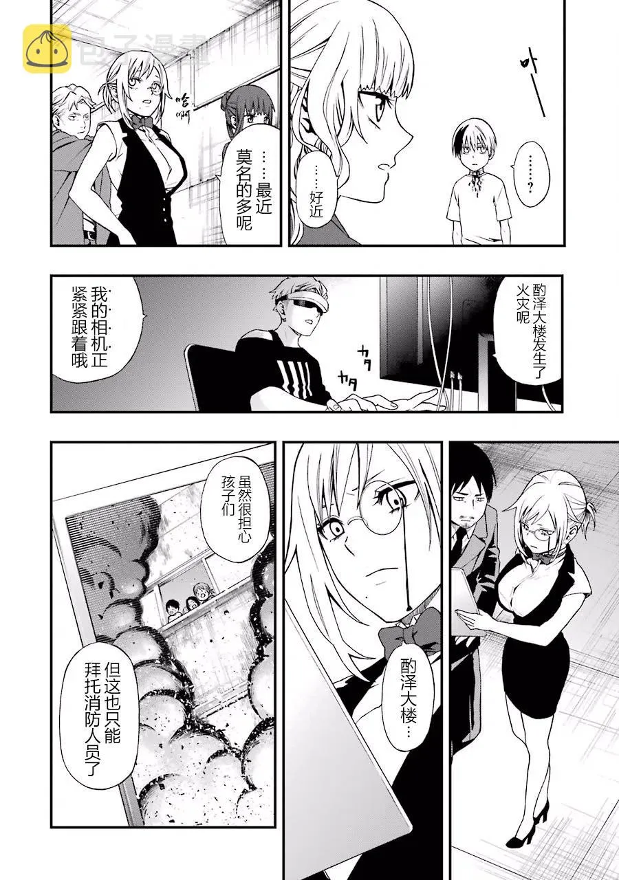 03 03 第14页