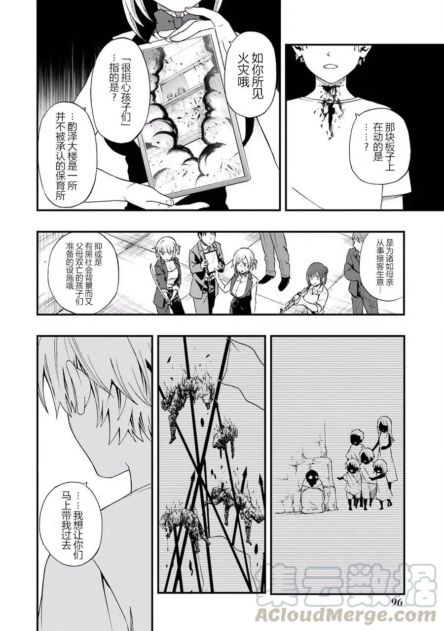 03 03 第16页