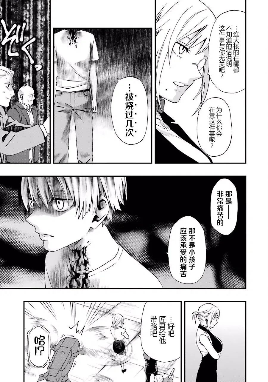 03 03 第17页