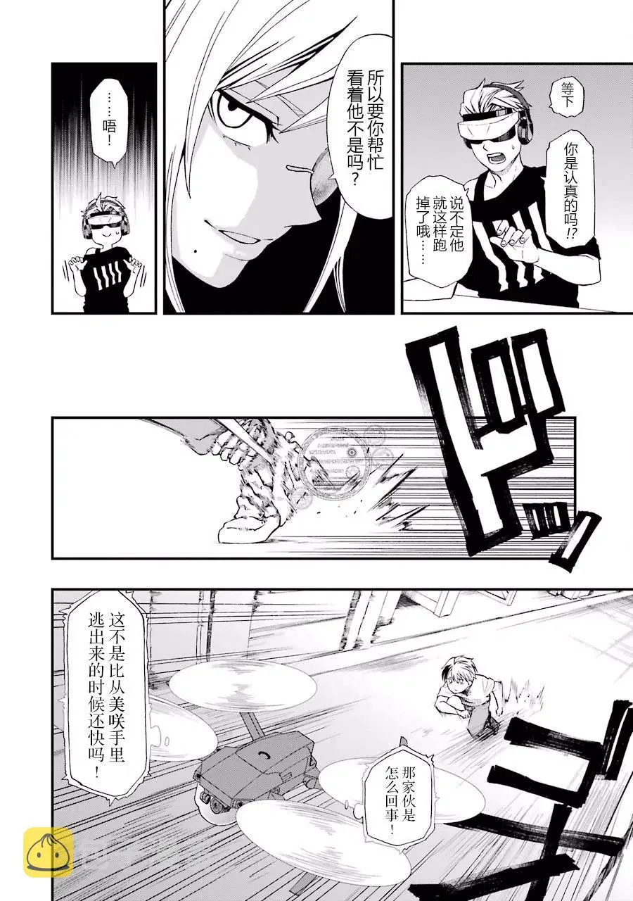 03 03 第18页