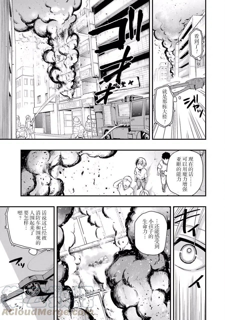 03 03 第19页