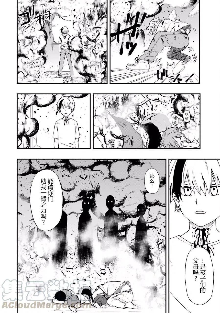 03 03 第22页