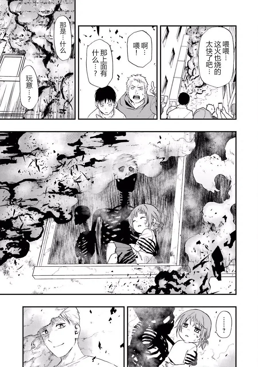 03 03 第23页