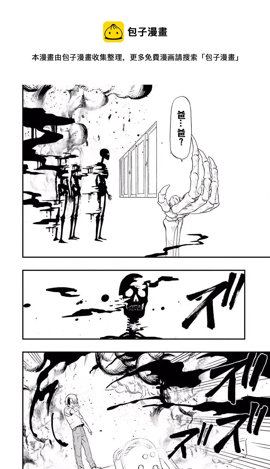 03 03 第24页