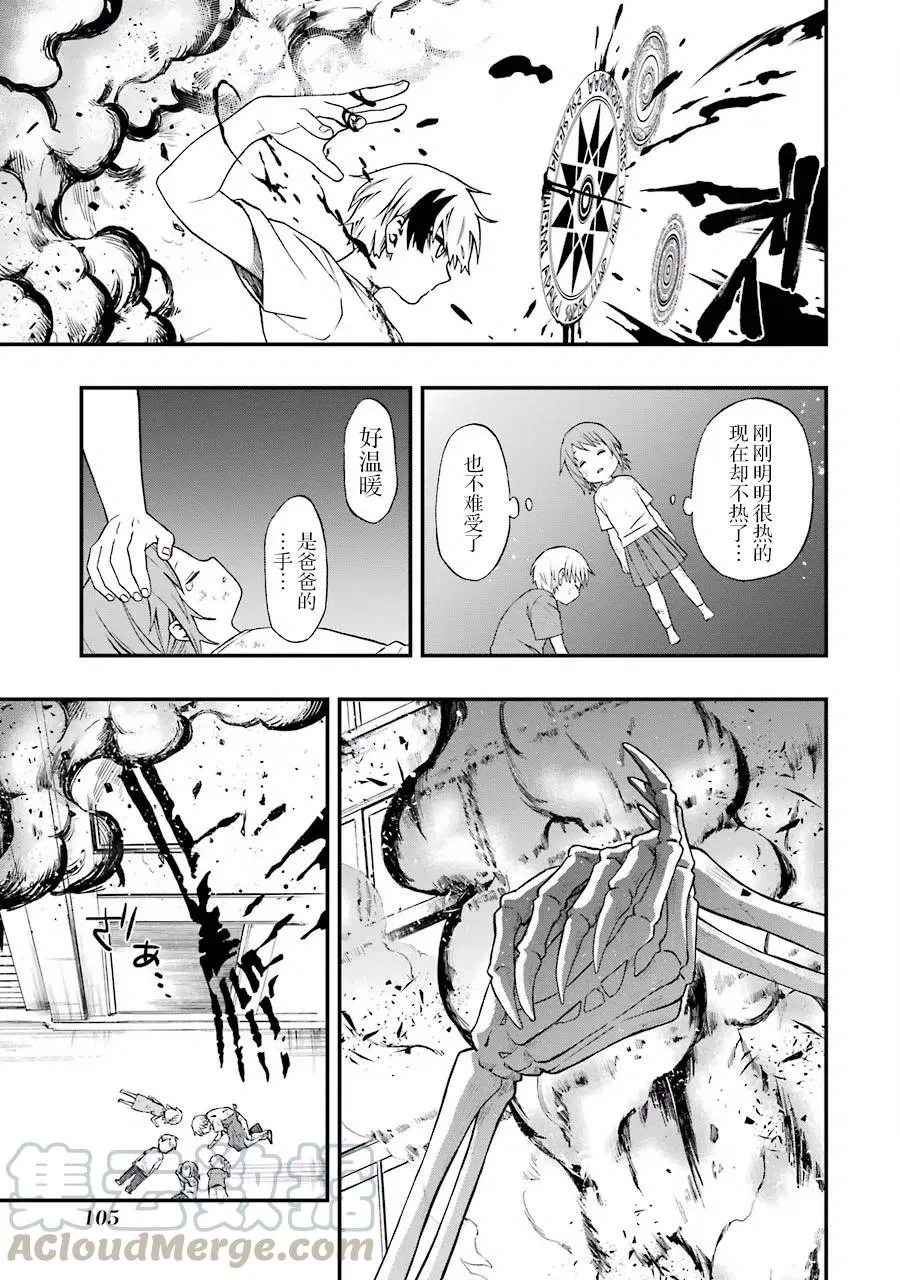 03 03 第25页