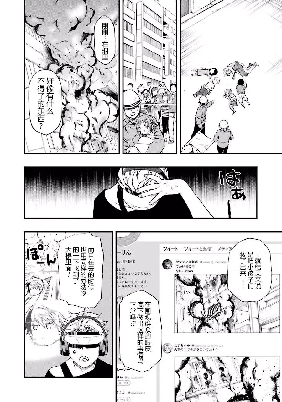 03 03 第26页