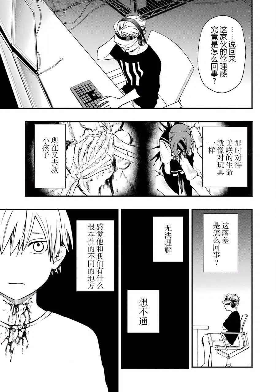 03 03 第27页