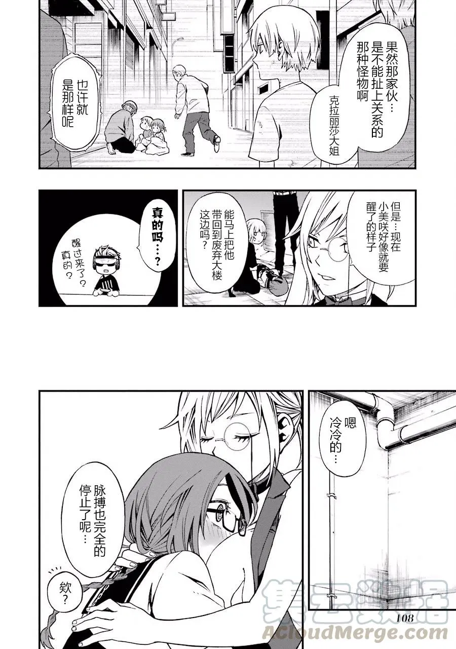 03 03 第28页