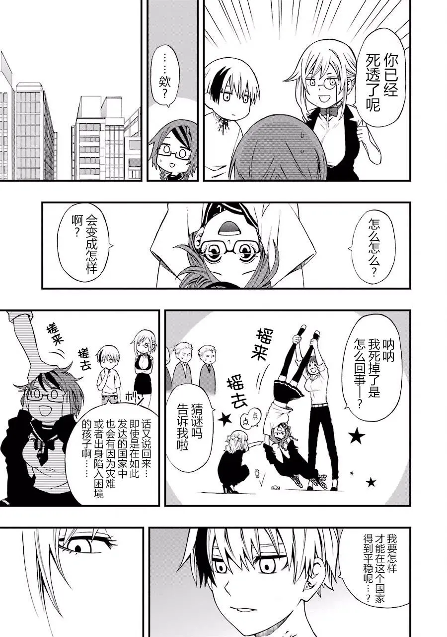 03 03 第29页