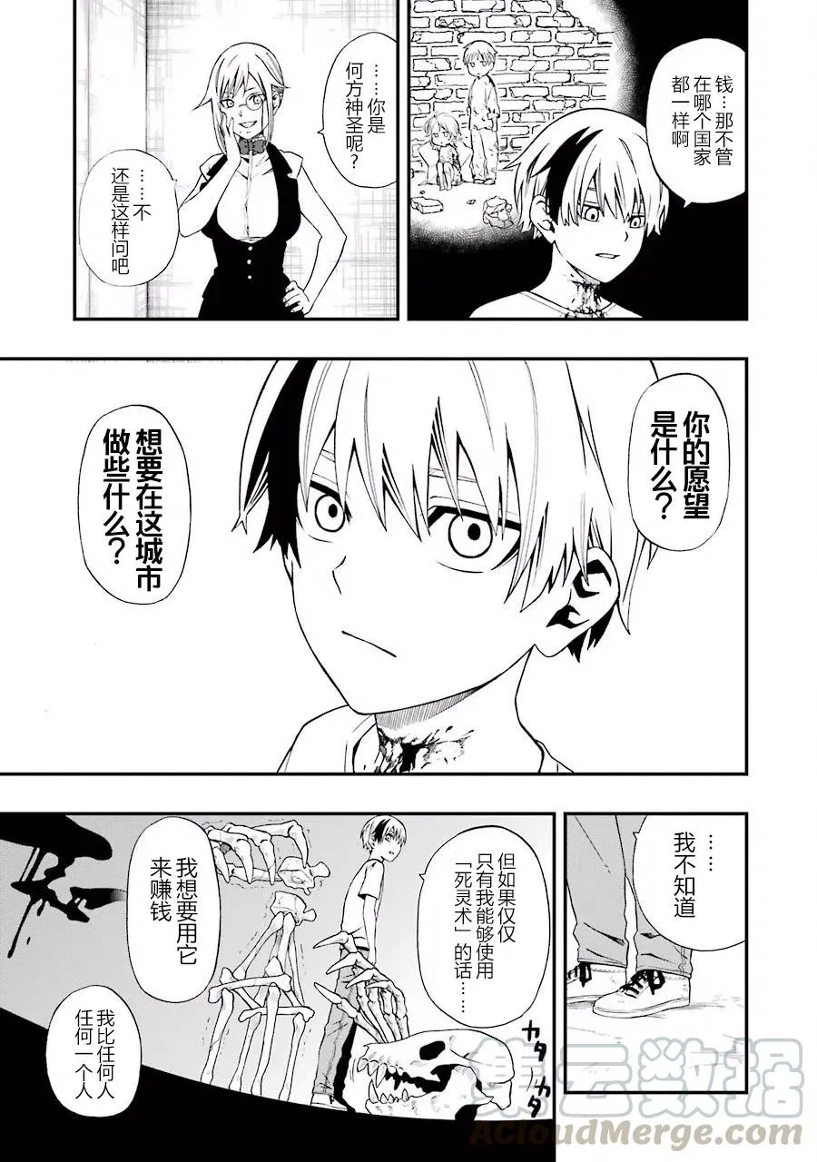 03 03 第31页