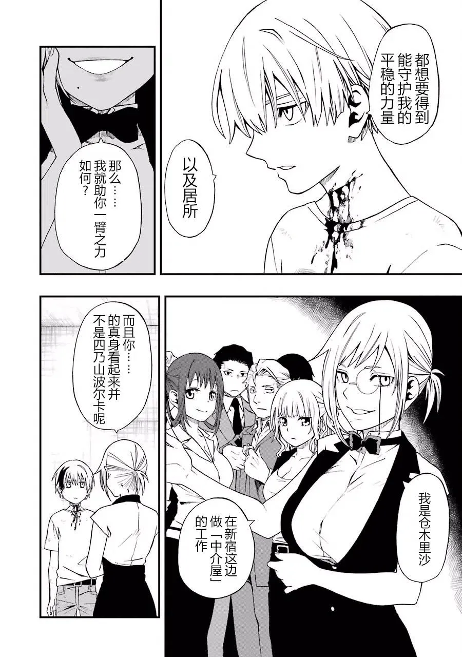 03 03 第32页