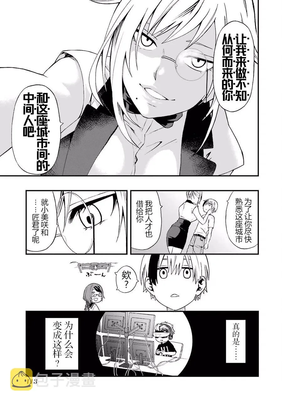 03 03 第33页