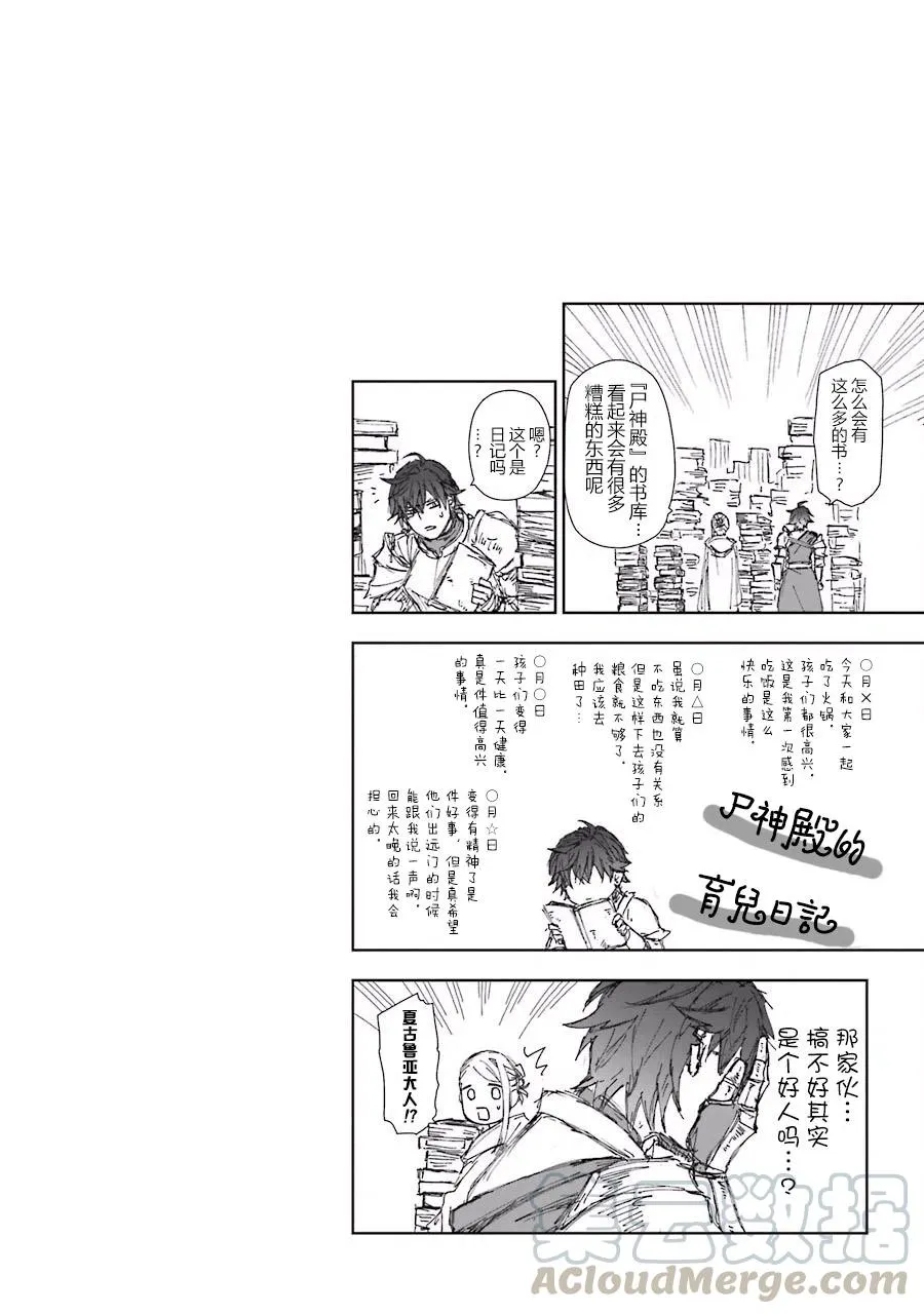 03 03 第34页