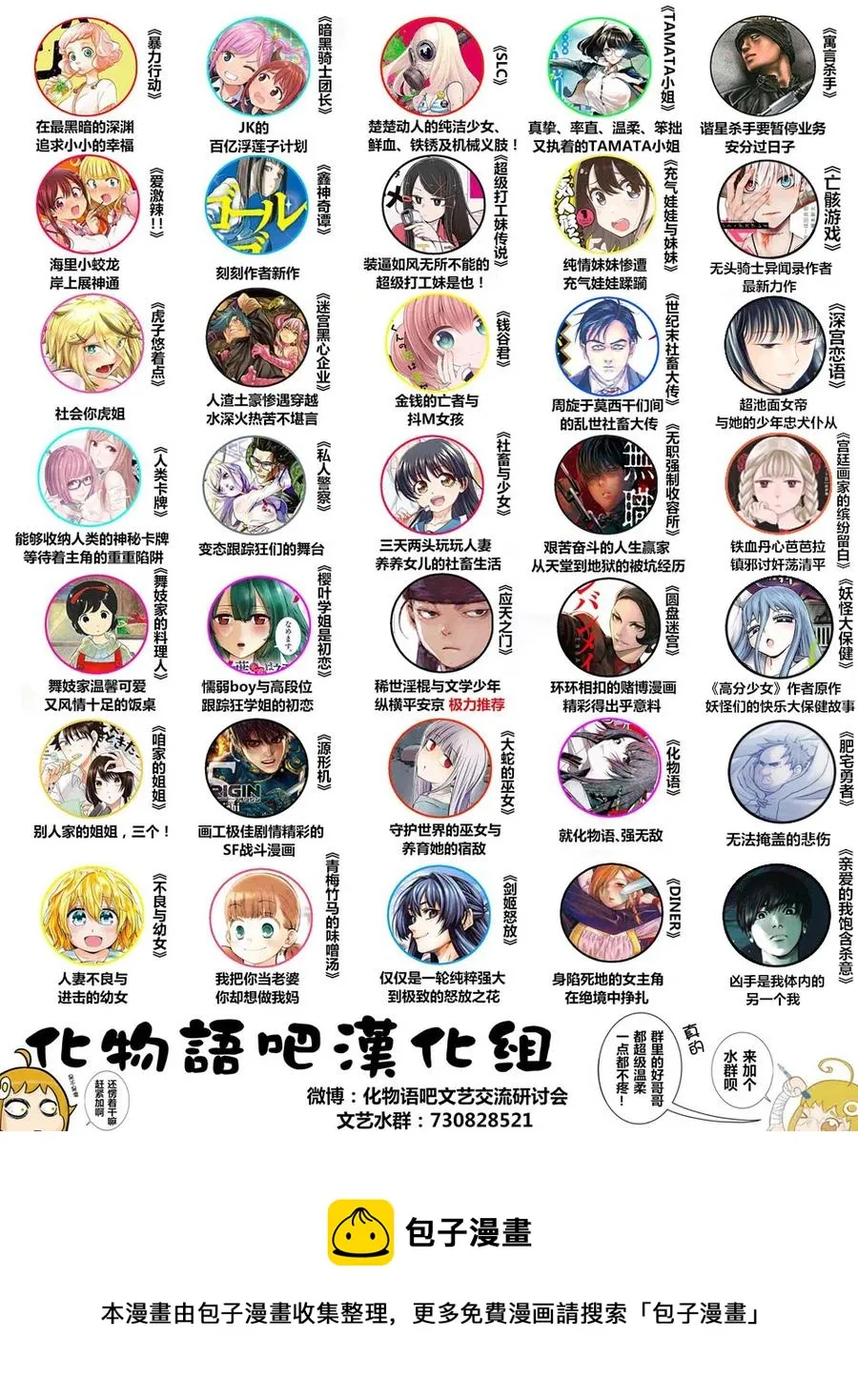 03 03 第36页
