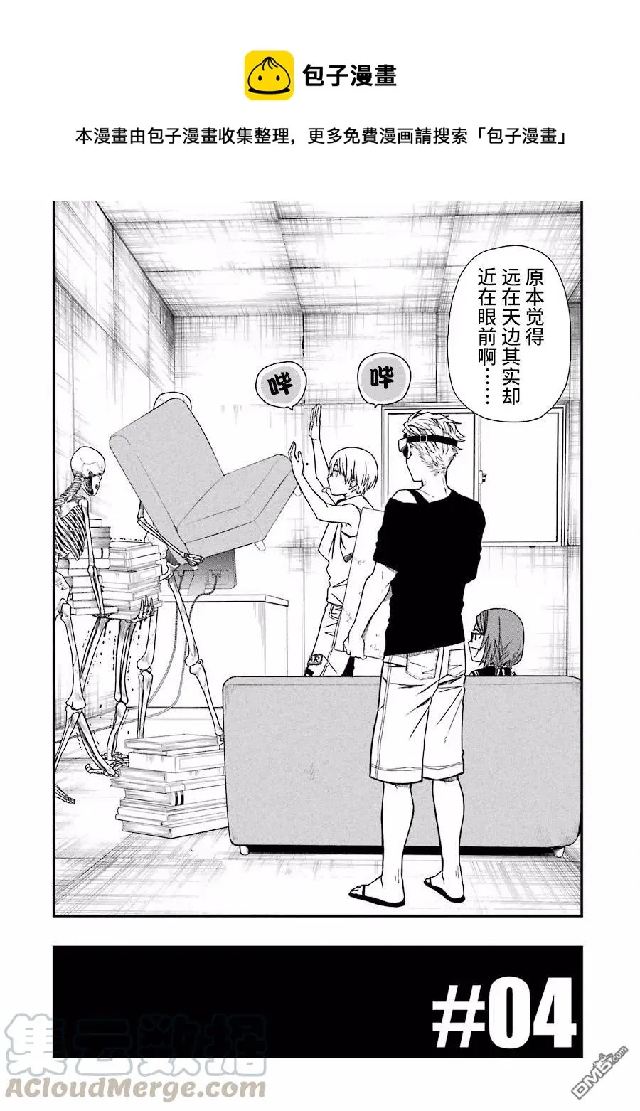 04 04 第1页