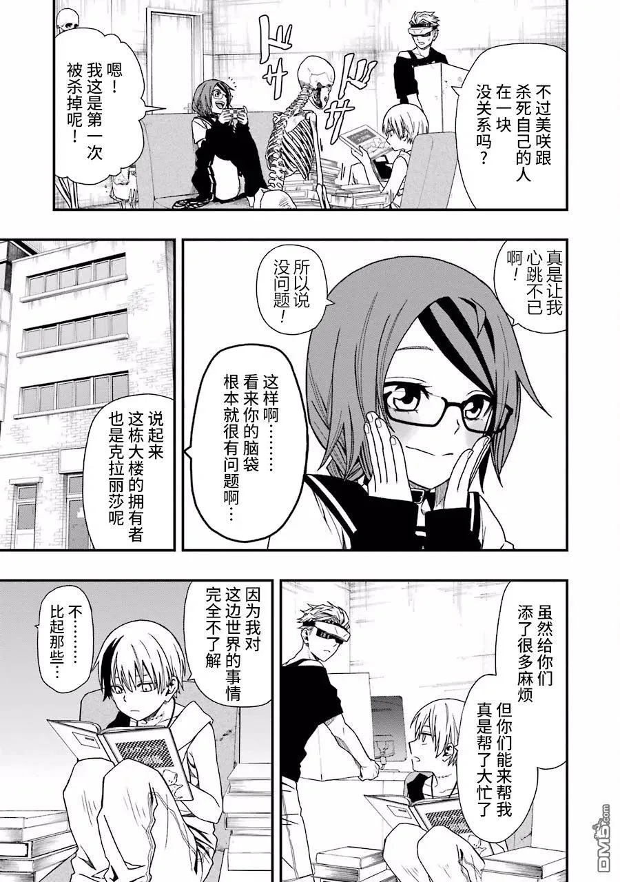 04 04 第2页