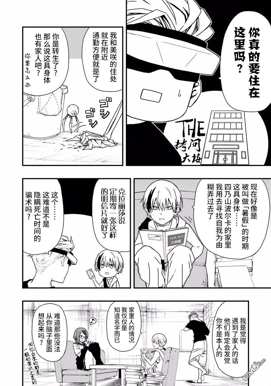 04 04 第3页