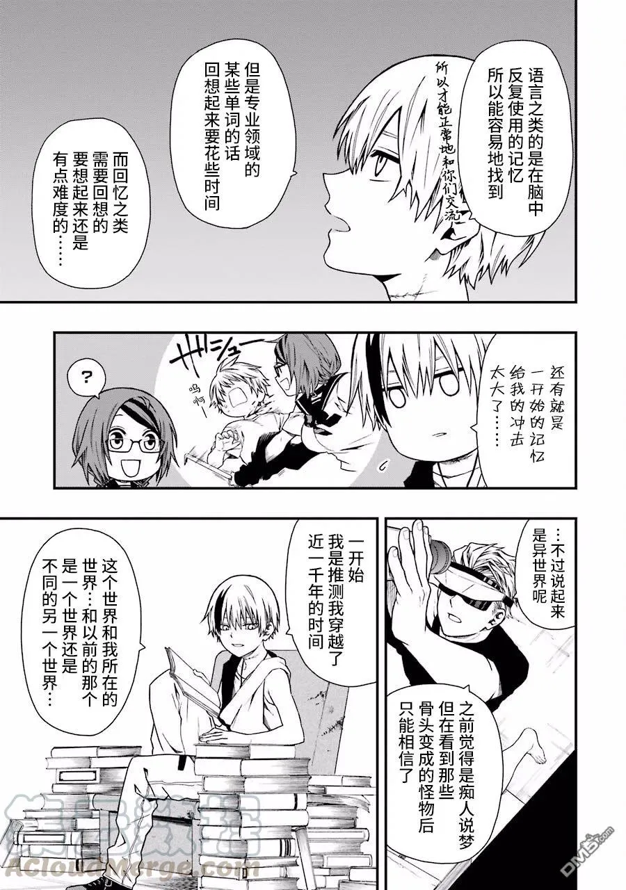 04 04 第4页