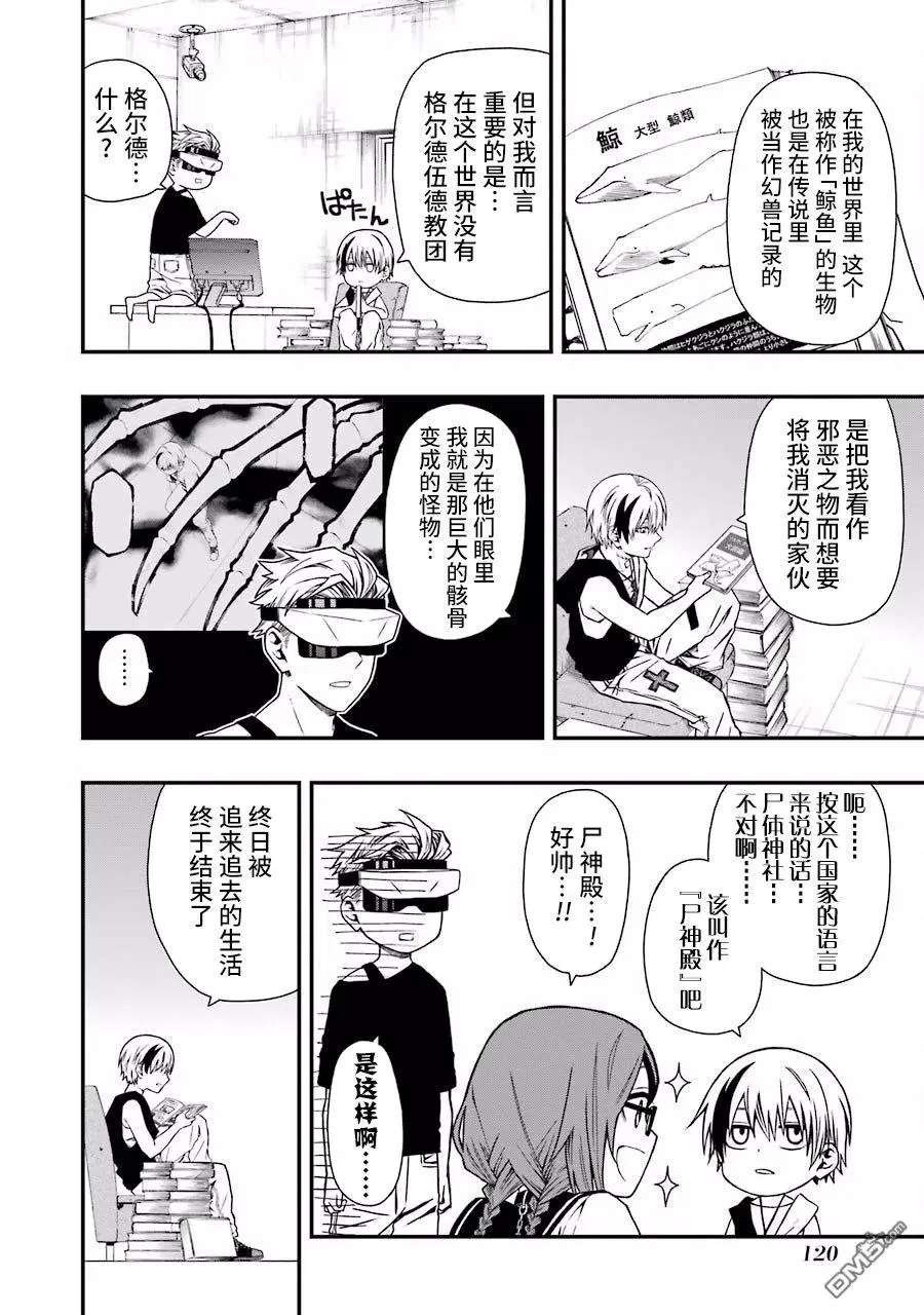 04 04 第5页