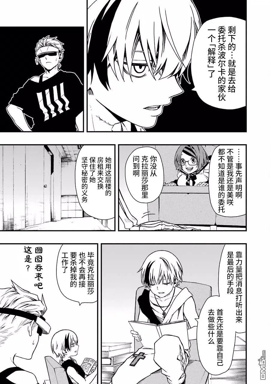 04 04 第6页