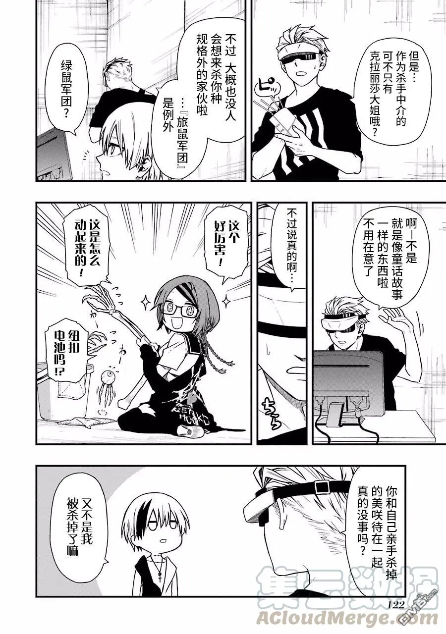 04 04 第7页