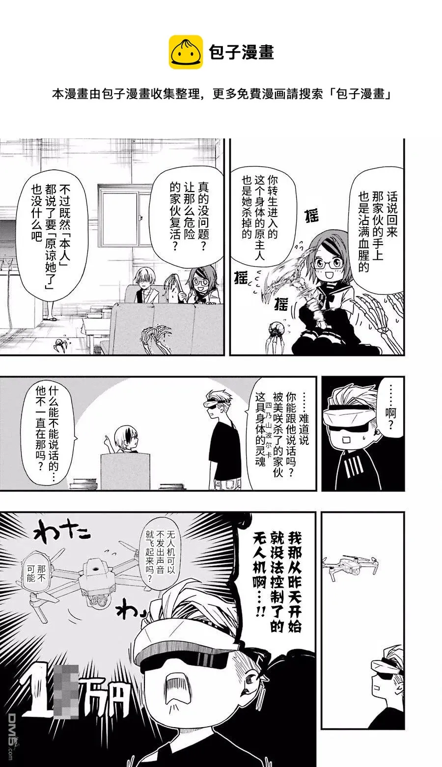 04 04 第8页