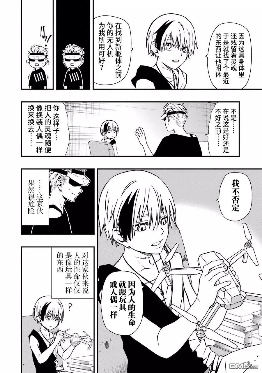 04 04 第9页