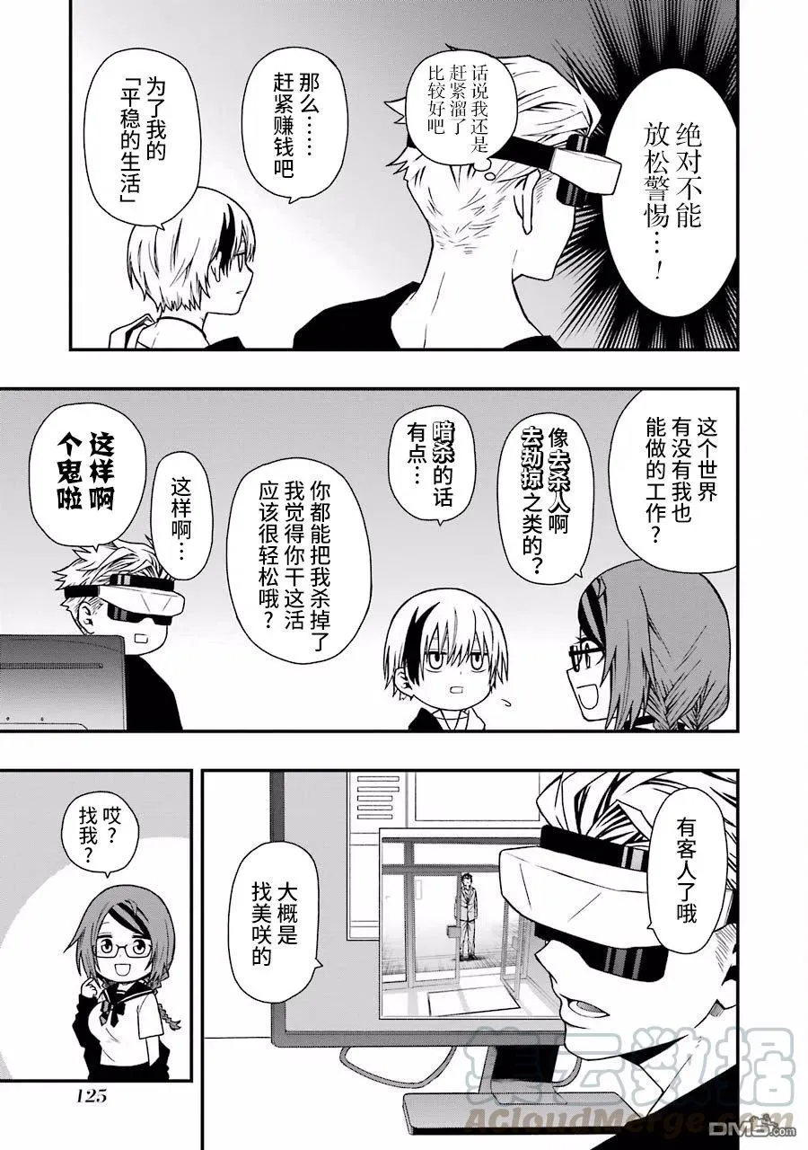 04 04 第10页