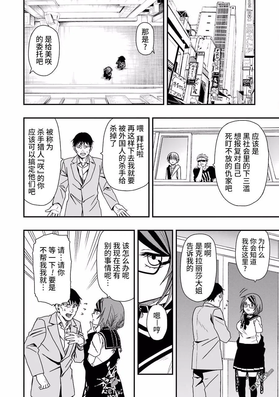 04 04 第11页