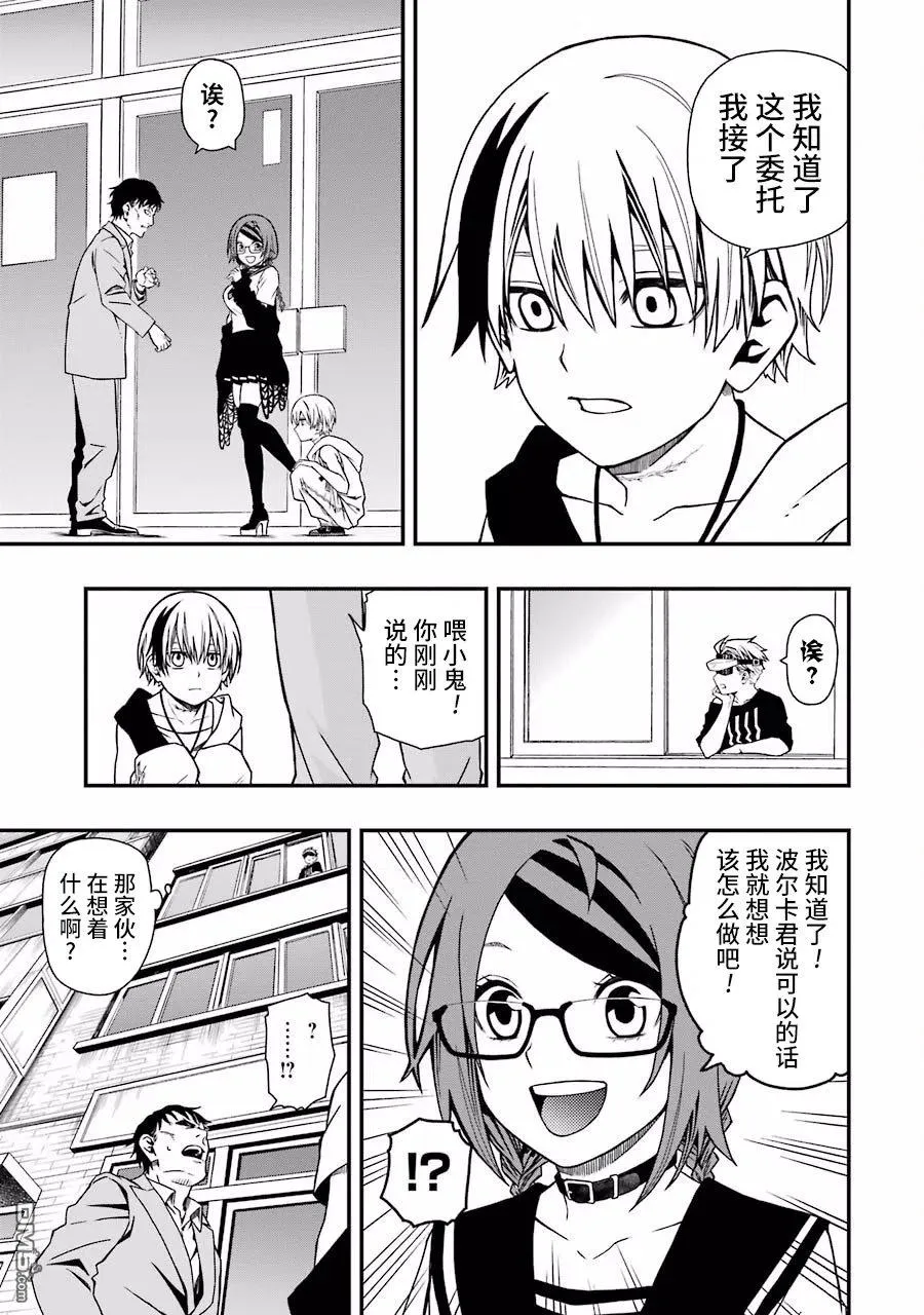 04 04 第12页