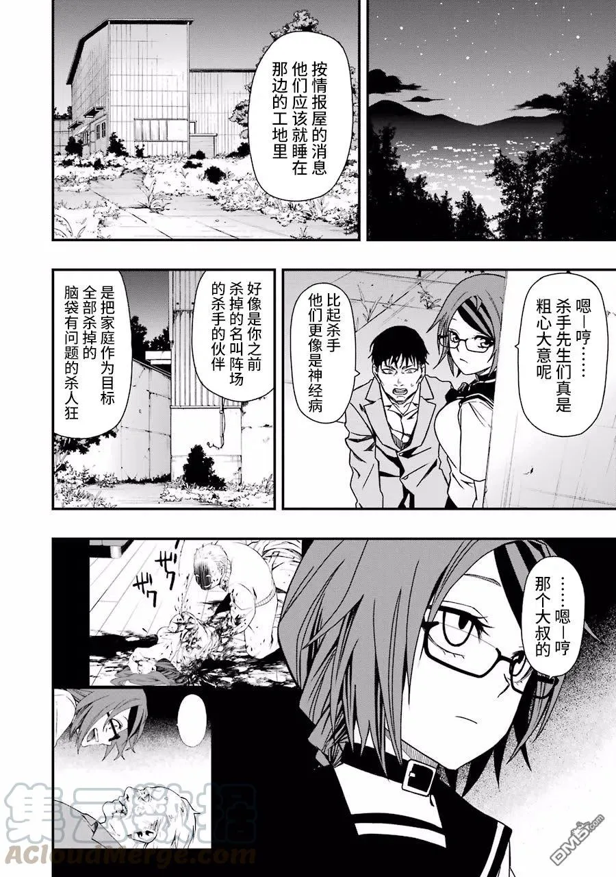 04 04 第13页