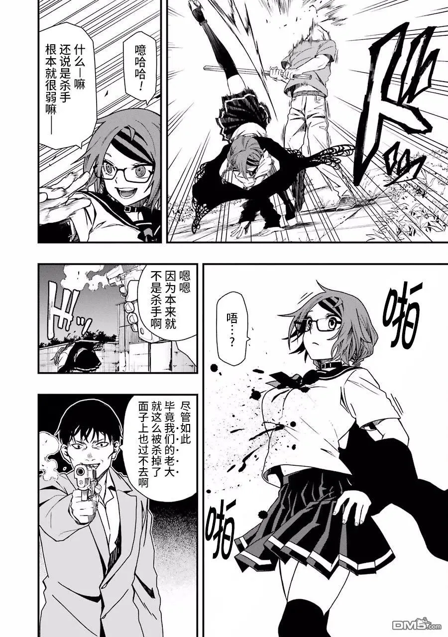 04 04 第15页